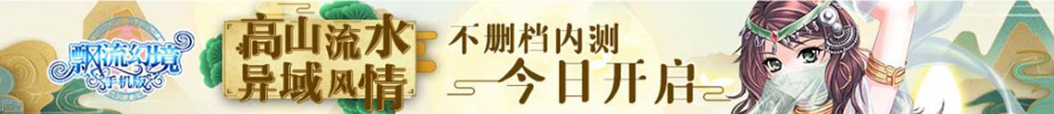 快訊焦點